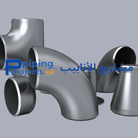 Pipe Fittings Manufacturer in Saudi Arabia