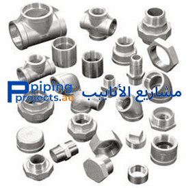 Pipe Fittings Supplier in Dammam