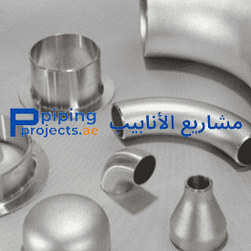 Pipe Fittings Supplier in Dubai