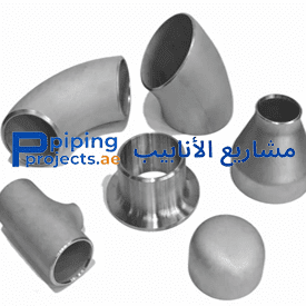 Pipe Fittings Supplier in Middle East