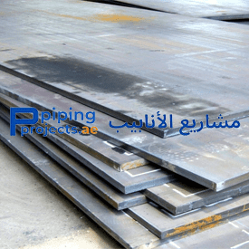 Pressure Vessel Steel Plate Manufacturer in Middle East