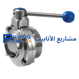 Sanitary Valves Manufacturer in Middle East