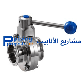 Sanitary Valves Supplier in Middle East
