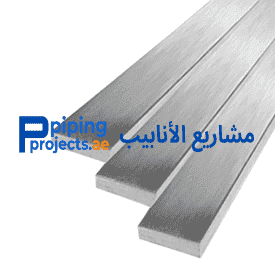 Stainless Steel Flat Bar Supplier in Middle East