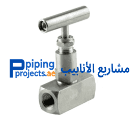 Stainless Steel Needle Valve Manufacturer in Middle East