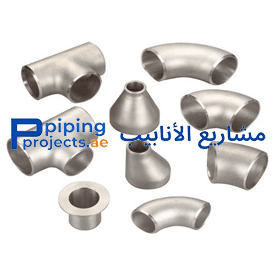 Stainless Steel Pipe Fittings Manufacturer in Middle East