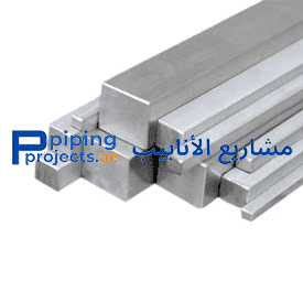 Stainless Steel Square Bar Manufacturer in Middle East