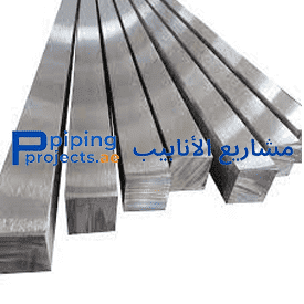 Stainless Steel Square Bar Supplier in Middle East