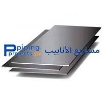 Steel Plate Manufacturer in Saudi Arabia