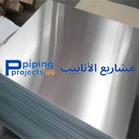 Steel Plate Manufacturer in Bahrain