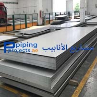 Steel Plate Supplier in Bahrain