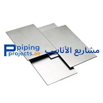 Steel Plate Supplier in Saudi Arabia