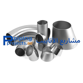 Super Duplex Pipe Fitting Manufacturer in Middle East