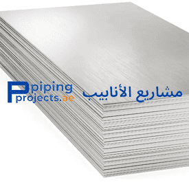Super Duplex Plate Supplier in Middle East
