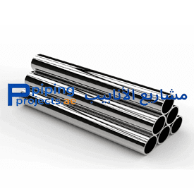 Titanium Pipe Supplier in Middle East