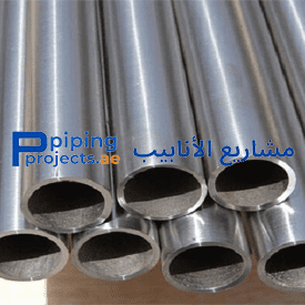Titanium Tube Supplier in Middle East