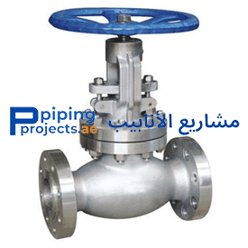 Valves Supplier in Middle East