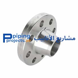 Weld Neck Flange Manufacturer in Middle East