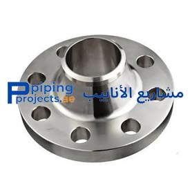 Weld Neck Flange Supplier in Middle East