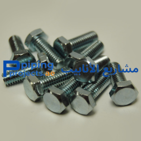 Zirconium Bolts Manufacturer in Middle East