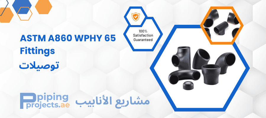 WPHY 65 Fitting Manufacturers  in Middle East